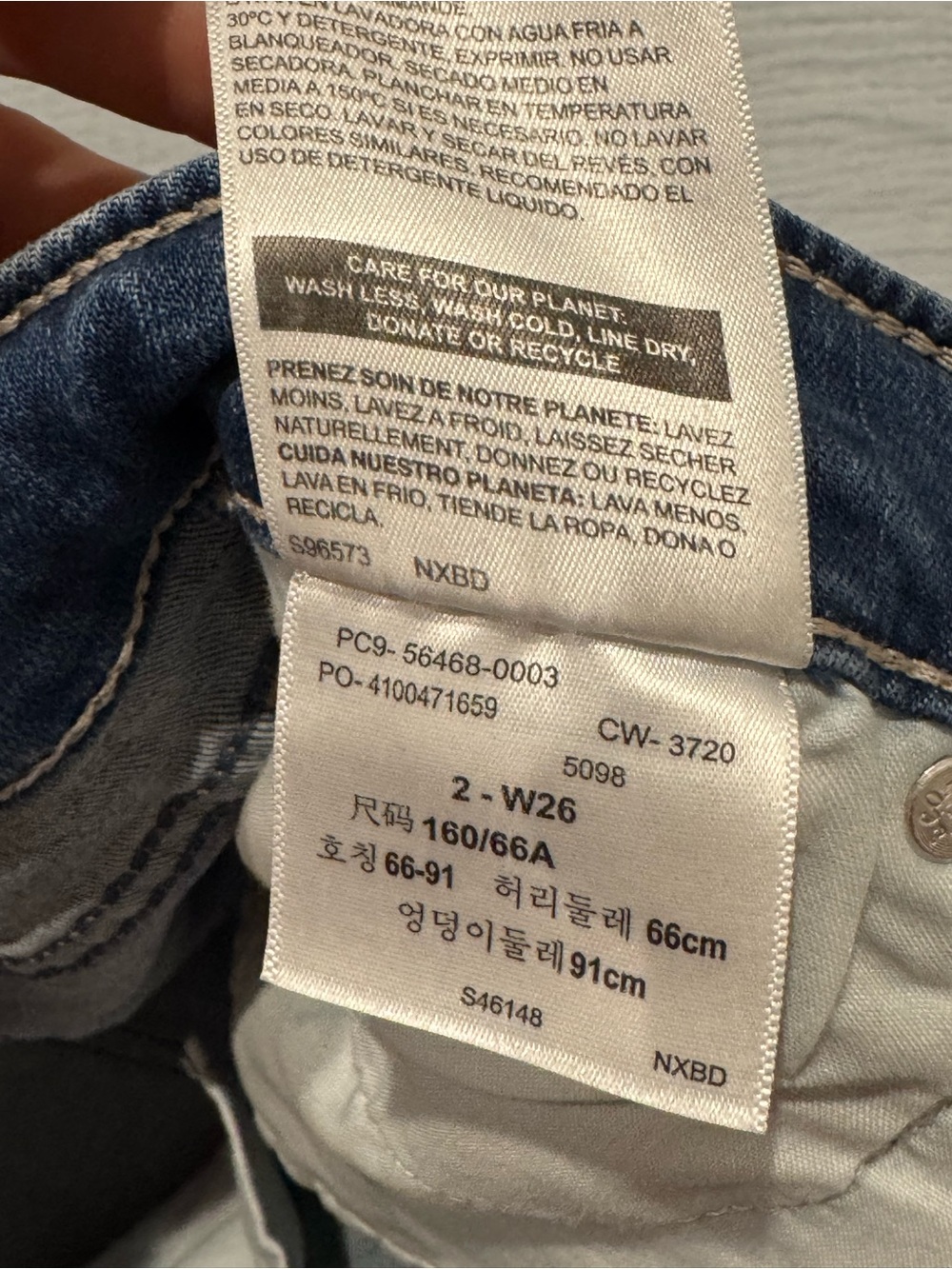 Jeans Subcategory Identification - Picture 3 of 3
